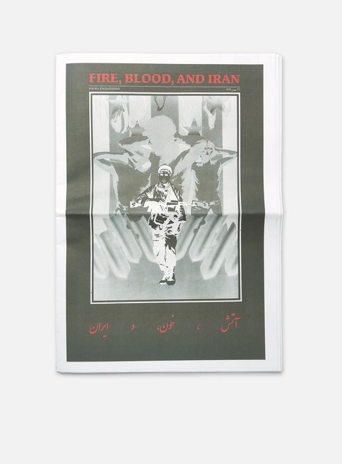 550BC Fire Blood and Iran